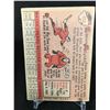 Image 2 : 1958 TOPPS NO. 452 ROMAN MEJIAS