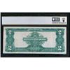Image 2 : 1899 $2 Mini Porthole Silver Certificate PCGS 30