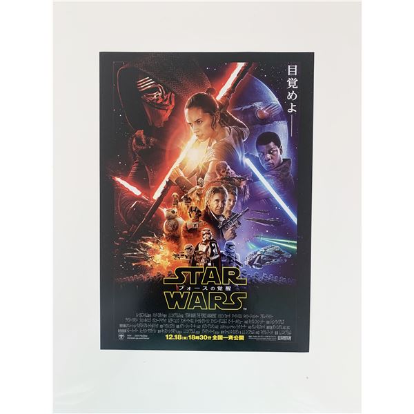 Star Wars: Episode VII – The Force Awakens Japanese movie poster