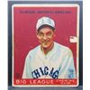 Image 2 : (3) 1933 GOUDEY BASEBALL ROOKIE CARDS