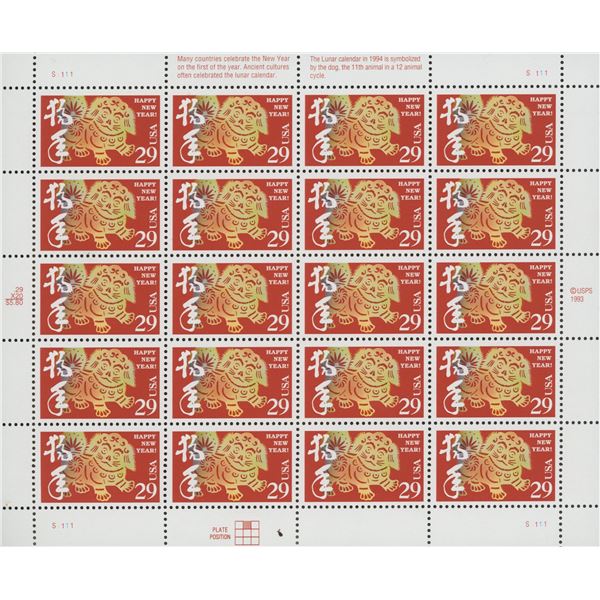 Year of the Dog: Lunar New Year, Full Sheet of 20