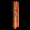 Image 3 : Shotgun Lincoln 1c roll, 1995-d 50 pcs Brandt Wrapper.