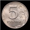 Image 2 : 1998 Russia 5 Roubles Y-606 Grades GEM Unc