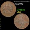 1861 (1277) Egypt 10 Para Bronze Coin KM-241 Grades xf+