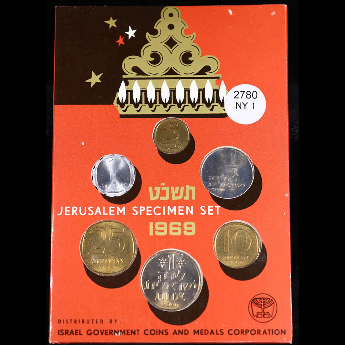 1969 Coins of Israel, Jerusalem specimen in Original Mint Packaging 6 ...