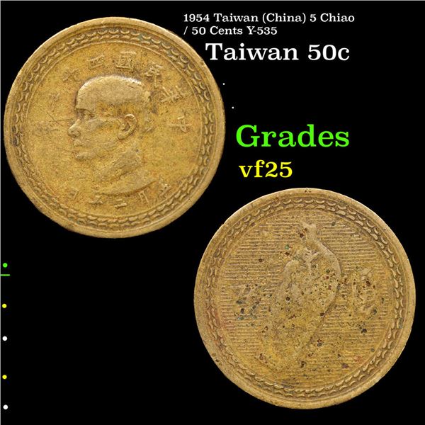 1954 Taiwan (China) 5 Chiao / 50 Cents Y-535 Grades vf+