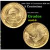 1966 Chile 5 Centesimos KM-190 Grades Choice+ Unc