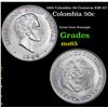1963 Colombia 50 Centavos KM-217 Grades GEM Unc