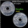1959 Greece 20 Lepta KM-79 Grades GEM++ Unc