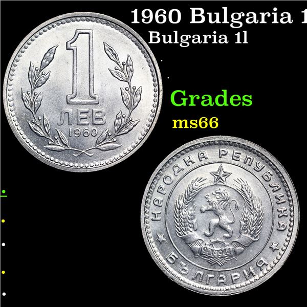 1960 Bulgaria 1 Lev KM-57 Grades GEM+ Unc