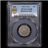 Image 2 : PCGS 1868 Shield Nickel Repunched Date 5c Graded vg8 By PCGS