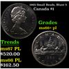 1965 Small Beads, Blunt 5 Canada Dollar $1 Grades GEM++ PL