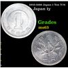 1955-1989 Japan 1 Yen Y-74 Grades Select Unc
