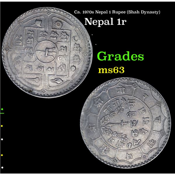 Ca. 1970s Nepal 1 Rupee (Shah Dynasty) Grades Select Unc