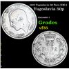 1925 Yugoslavia 50 Para KM-4 Grades vf++