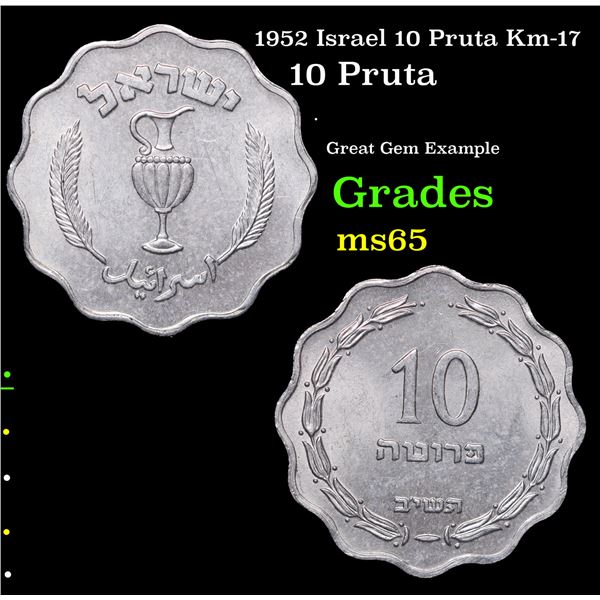1952 Israel 10 Pruta Km-17 Grades GEM Unc