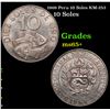 1969 Peru 10 Soles KM-253 Grades GEM+ Unc
