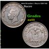1964 Ecuador 1 Sucre KM-78b Grades Select AU