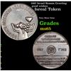 1967 Israel Season Greeting good wishes Grades GEM Unc