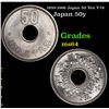 1959-1966 Japan 50 Yen Y-76 Grades Choice Unc