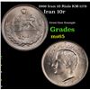 1966 Iran 10 Rials KM-1178 Grades GEM Unc