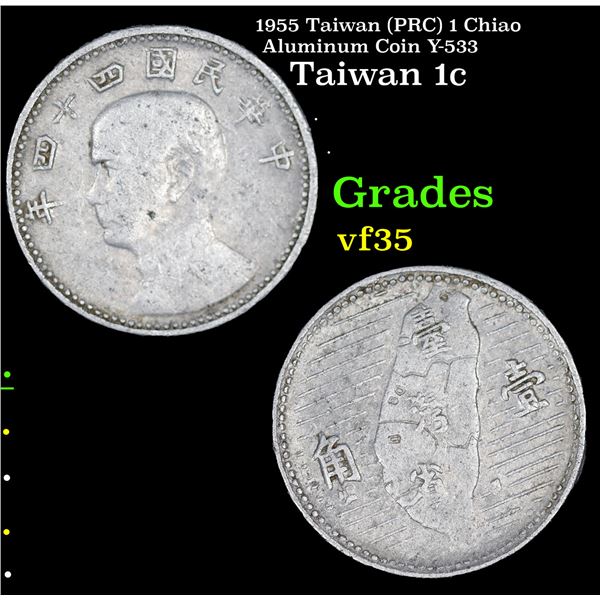 1955 Taiwan (PRC) 1 Chiao Aluminum Coin Y-533 Grades vf++