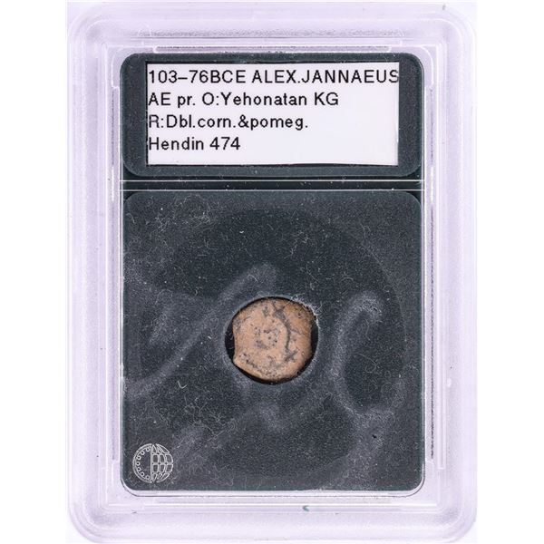 103-76BCE Alex Jannaeus AE Prutah Ancient Coin