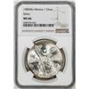 Image 1 : 1985Mo Mexico 1 Onza Libertad Silver Coin NGC MS66