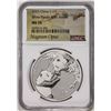 Image 1 : 2023 China 10 Yuan Silver Panda Coin 40th Anniversary NGC MS70 Magnum Opus