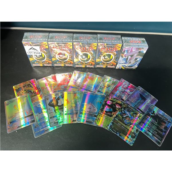 Lot of 5 Packs of Fan Art Foil Pokemon Cards - 100pcs each