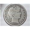 1915-S Barber Half Dollar (VG+)