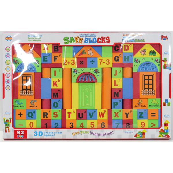 EARLY EDUCATION SAFE BLOCKS 92 PCE BUIILDING SET