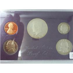 1985 US MInt Proof Set (No Box)