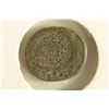 Image 2 : ROMAN ANCIENT COIN