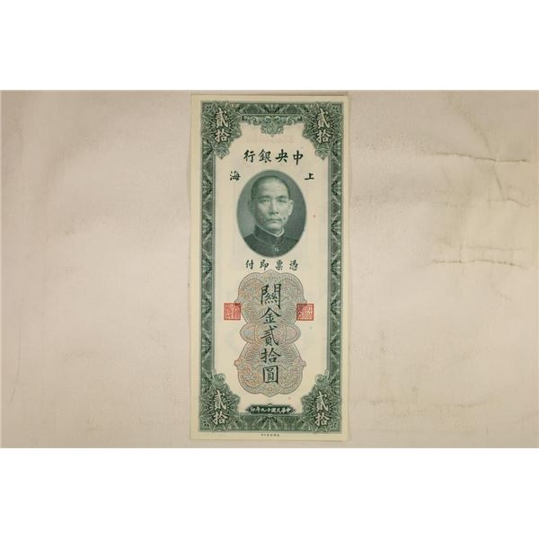 1930 CENTRAL BANK OF CHINA 20 CUSTOMS GOLD UNITS