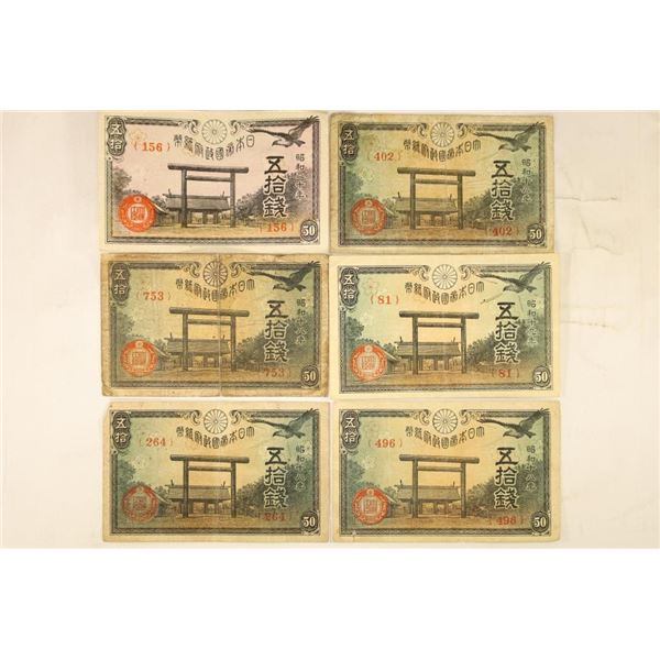 6-CIRCA 1940'S JAPANESE 50 SEN BILLS