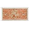 Image 2 : 1937 FIFTY Dollar Bill, Bank of Canada