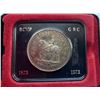 1973 Silver Canadian Dollar RCMP