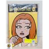 Image 1 : GEISHA 4 COMIC SET #1-4