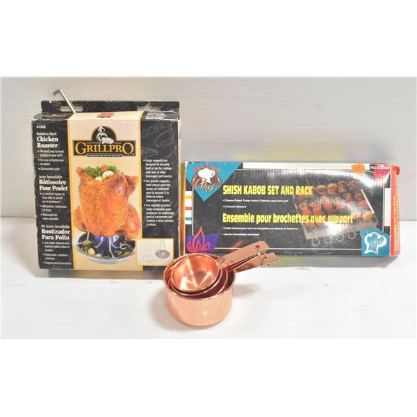 GRILLPRO CHICKEN ROASTER WITH SHISH KABOB SET