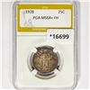 Image 1 : 1928 Standing Liberty Quarter PGA MS64+ FH
