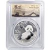 Image 1 : 2020 10 Yn China Panda Silver PCGS MS70 1st Day