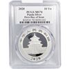 Image 2 : 2020 10 Yn China Panda Silver PCGS MS70 1st Day