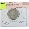 Image 2 : 1964A CANADIAN 25 CENT COIN (80% SILVER)