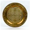 Image 1 : AZTEC MAYAN BRASS COLOR METAL CALENDAR PLATE
