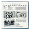 Image 2 : YOUNG AMBASSADORS - THINK YOUNG - NEW SEALED LP