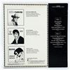 Image 2 : ELVIS PRESLEY - ELVIS’ CHRISTMAS ALBUM - VINYL LP