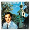 Image 1 : ELVIS PRESLEY - HOW GREAT THOU ART - VINYL LP ALBU
