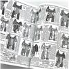 Image 13 : SEARS ROEBUCK AND CO. 1897 CATALOGUE - NOSTALGIA