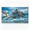 Image 1 : KAMAN SH-2F/YSH-2E HELICOPTER FUJIMI MODEL - NEW
